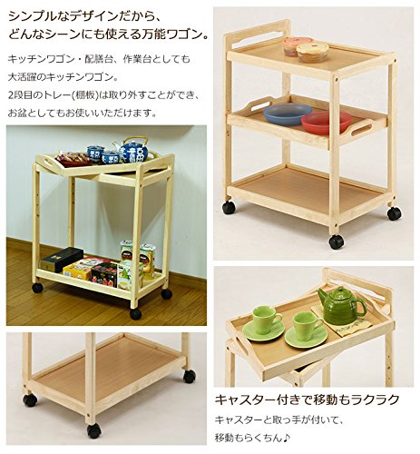 最低4400円から6578円　3段ワゴン 楽天市場】木製 キッチンワゴン キャスター付き 3段 YMW-3(BR